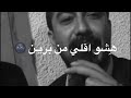 اجمل حالة واتس اب كردي جديد للعشاق زالم كجا زالما اغاني كردية جديدة للعشاق اغاني كردي 