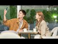 Record Of Youth Park Bo Gum And Park So Dam Moments All Moments Of Hye Jun Jeong Ha 