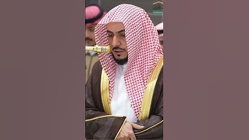تلاوة خاشعة للشيخ الوليد♥️