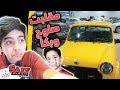 مقلبت صلوح اني بعت السياره وجلس يبكي لا يفوتكم
