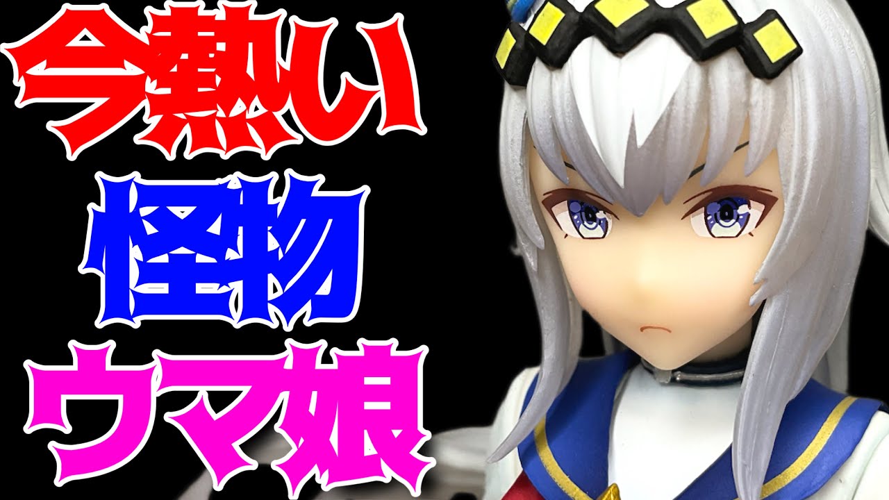 Uma Musume] Ichiban Kuji Pretty Derby 3rd Edition A Prize Oguri