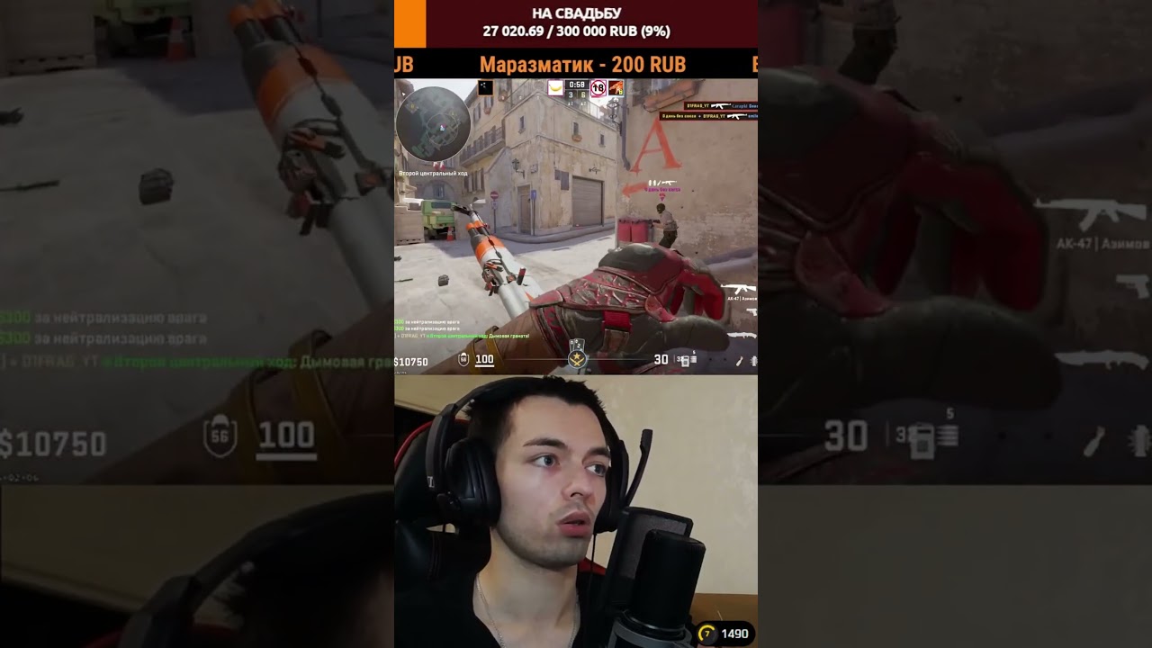 СПАС ТИММЕЙТА И ВЗЯЛИ РАУНД 