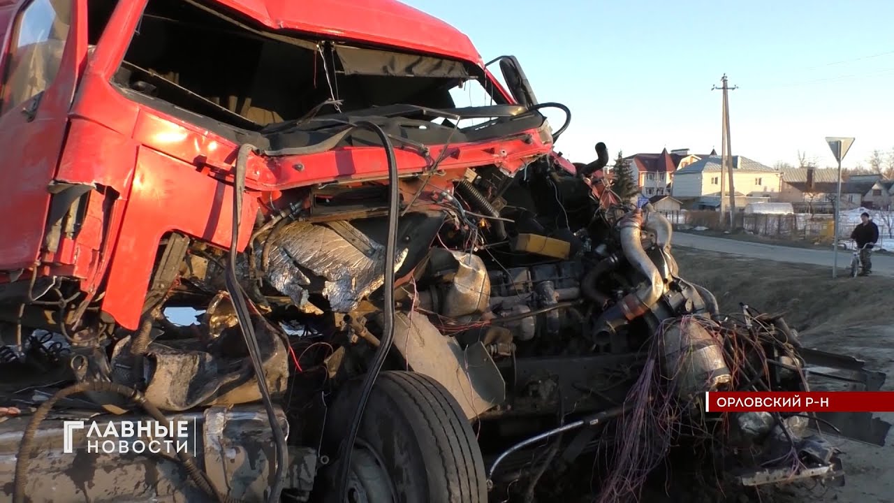 дтп с мазом.