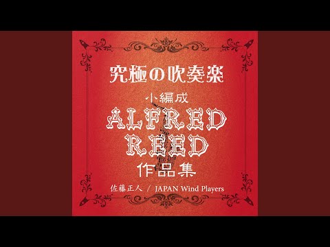 オセロ 第4楽章 廷臣たちの入場 bekijken op YouTube