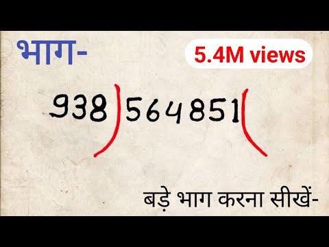 वीडियो: मध्य भाग के साथ लंबे बैंग्स काटने के 3 तरीके