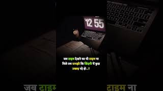 hello friends like subscribe Karo #lucent #upsc #motivational #gyan #khansir #visionias #mains