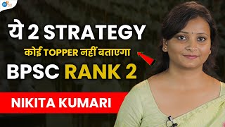 BPSC Rank 2 लाकर दिया करारा जवाब... | Exam Motivation | Topper Nikita Kumari | Josh Talks Bihar