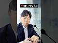 🇨🇳 중국 기차표 구매 실전