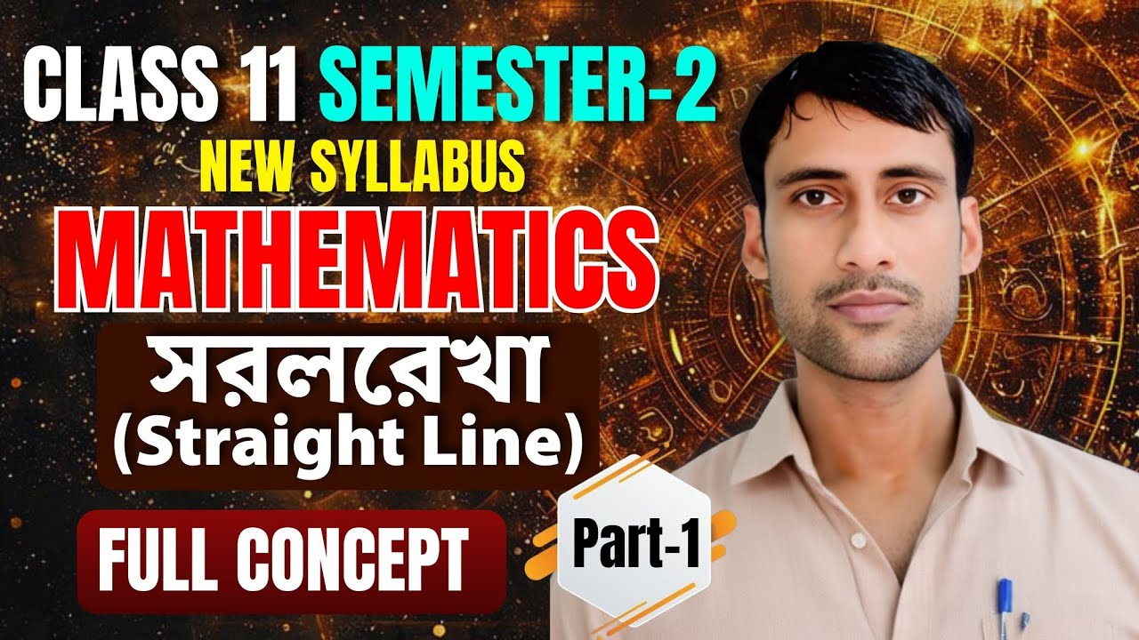 সরলরেখা (Straight Line) | Class 11 Mathematics. Full Concept. Part-1 ...