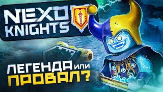 :  LEGO   ? |   NEXO KNIGHTS + 3 
