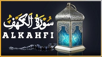 سورة الكهف (كاملة) القارئ هارون جاد Surah Al Kahfi (Full) BY Youssef Borai