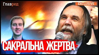  Ступак розкрив плани ФСБ: навіщо Дугіну прикінчили свої ж?