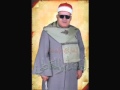 تسجيل نادر للشيخ احمد ابو المعاطى ا تيسر من آخر سورة لقمان سجلت في سهرة خاصة بنقابة قراء الدقهلية با