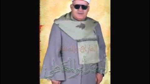 تسجيل نادر للشيخ احمد ابو المعاطى ا تيسر من آخر سورة لقمان سجلت في سهرة خاصة بنقابة قراء الدقهلية با