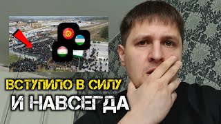 ВСЕ МИГРАНТЫ ЖЁСТКО ПОПАЛИ КОНКРЕТНО!!! ЭТОТ ЗАКОН ДЕЙСТВУЕТ! ТЕПЕРЬ В РОССИИ И ТАДЖИКИ УЗБЕКИ ВШОКЕ