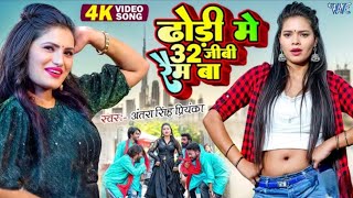 Maine khelne wala online game pa Maine body Mein 32GB Ram per screenshot 5