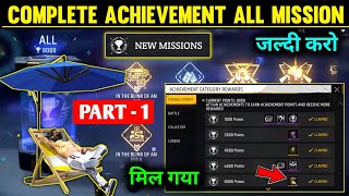 How to Complete Achievement all Missions | Achievement New Missions 2024 | Get 8000 Points Part 1 screenshot 2