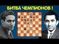 Михаил ТАЛЬ – Тигран ПЕТРОСЯН | Москва, 1957 | Шахматы