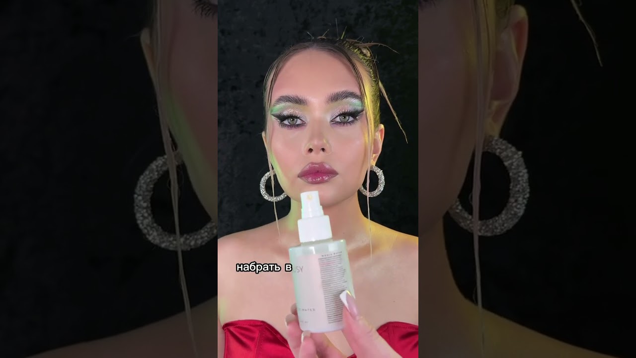 Испортила макияж? 😱 Ещё больше про макияж в моем Inst: makeup.eva11