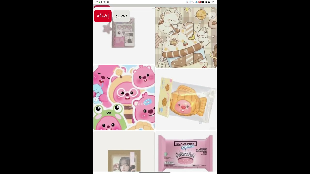 ١١ يناير ٢٠٢٦