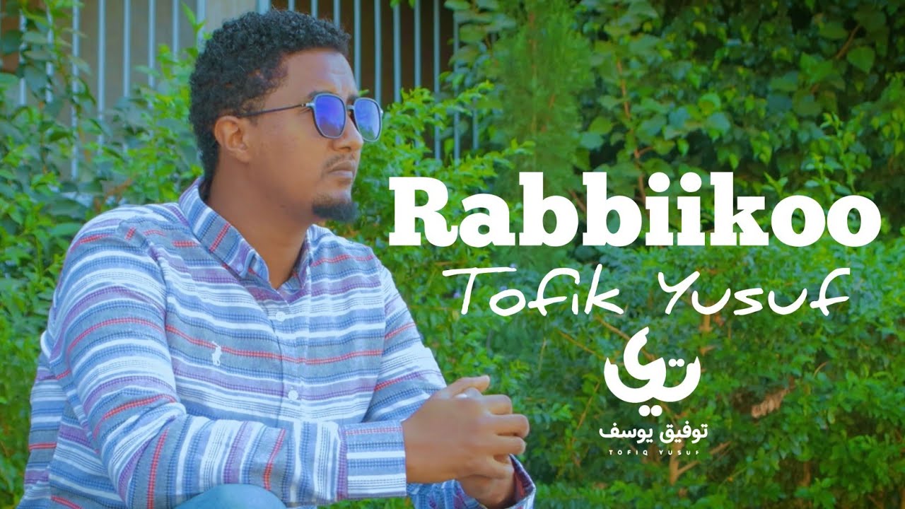 Tofik Yusuf   Rabbiikoo   New Ethiopian Oromo Nasheed 2023 Official Video  nasheed  oromo