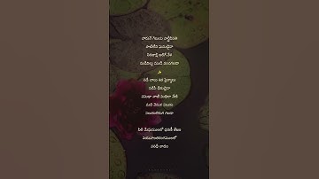 Thumbnail of Neeli meghamulalo darani tejam 💕✨ #rewindmusicrm #rewindmusicc #chandu #35 #neelimeghamulalosong