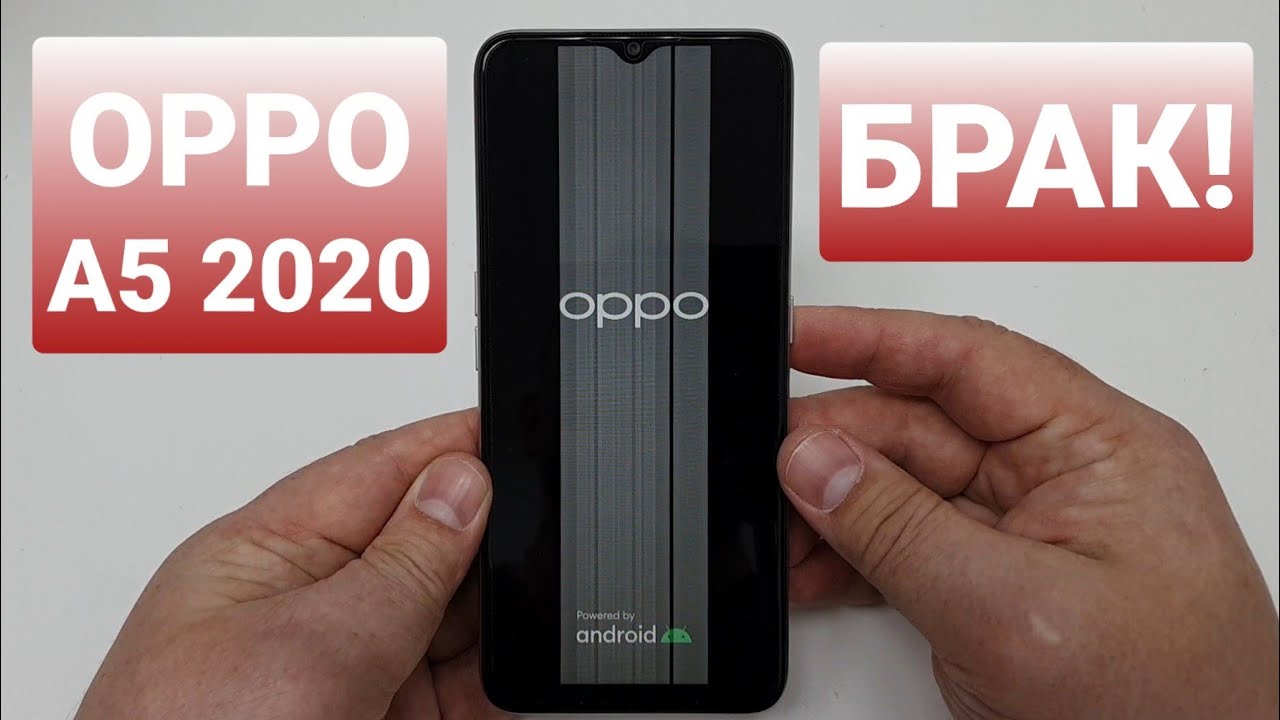 OPPO A5 2020 CPH1931 distorted image / искажение изображения 
