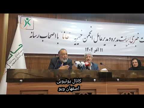 امید دادن جالب مدیر عامل خیریه حانا انجمن حمایت از قطع نخاعی ها به خبرنگار عصبانی ازدست مسئولین 