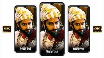 Sher Shivraj Status | Ch.Shivaji Maharj New Video 2022 | Shivba Raj Video | New Shivaji Maharaj | AS