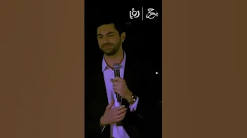 أغنية وينك من زمان يزن حيفاوي في قصر الحسينية 
