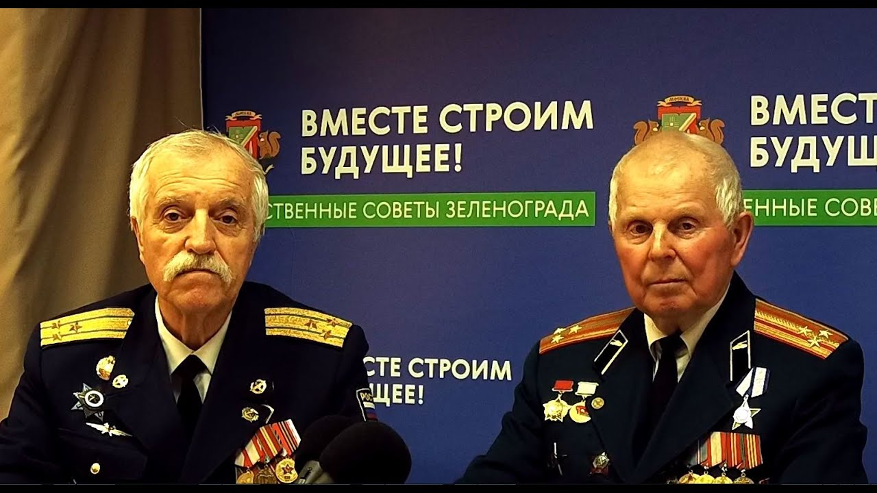 Косырев Виктор и Паламарчук Дмитрий, Совет ветеранов р-на Крюково ...