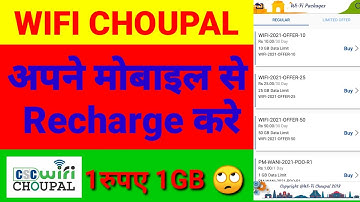 Wifi Choupal Recharge 2021 |  मोबाइल से करे wifi choupal का recharge || Free Wifi Chuopal 2021|| CSC