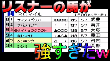 تحميل ダビスタ3 チート تحميل ダビスタ3 チート