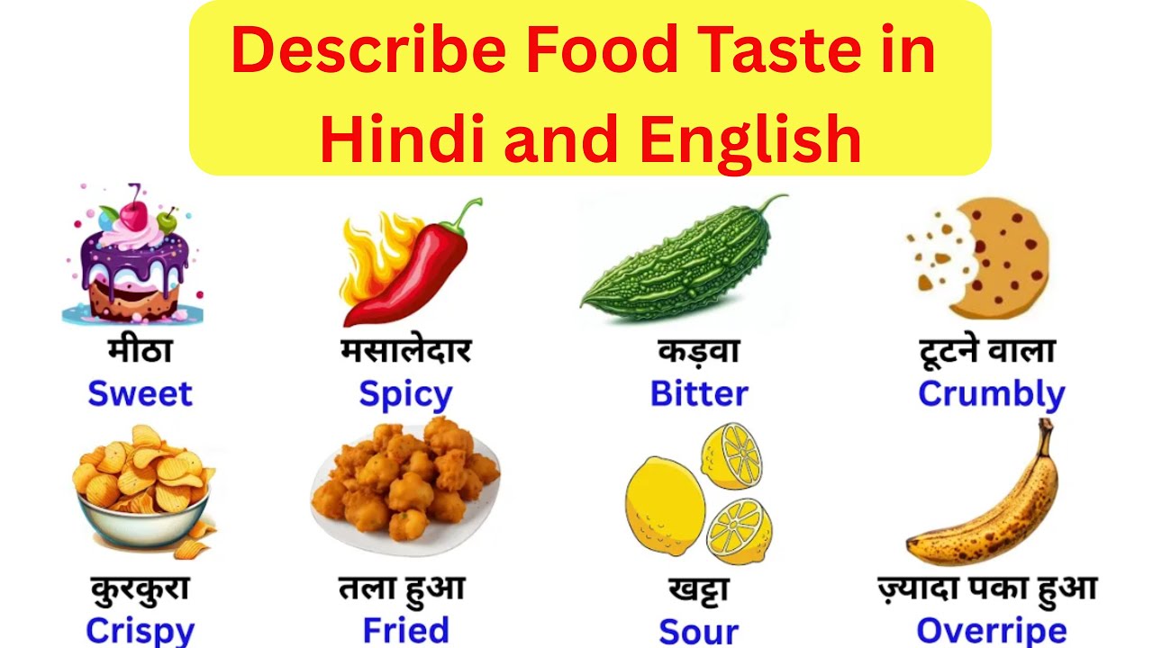 Describe Food Taste in English and Hindi | Food Adjectives with Examples Spoken English
