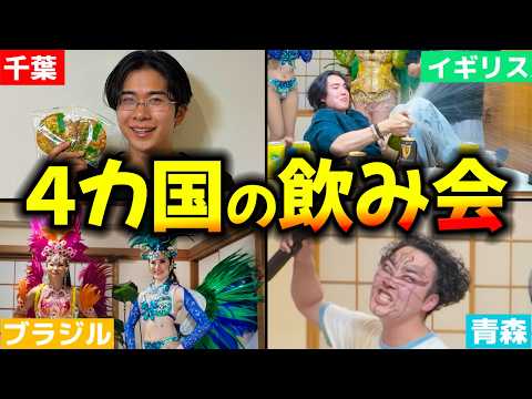 ニシコリ - YouTube