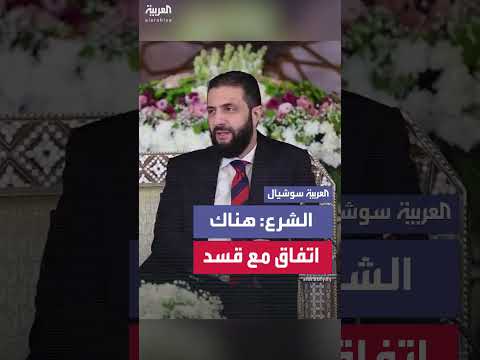 اتفاق محتمل بشأن شمال شرق سوريا بمشاركة أربعة أطراف