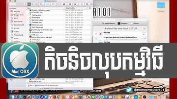 ➡ តិចនិចលុបកម្មវិធីចេញ Apple Computer Mac OS X #reancomputer101