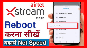 How To Reboot Airtel Xstream Fiber || Airtel Xstream Fiber Reset Kaise Kare || Airtel Broadband