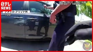 気温４０℃の車内に子供が…警察官ガラス割り