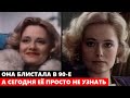 ОНА БЫЛА ПОПУЛЯРНА В 90-Е, А СЕГОДНЯ ЕЁ НЕ УЗНАТЬ! Как живёт Юлия Силаева и кто её известный муж