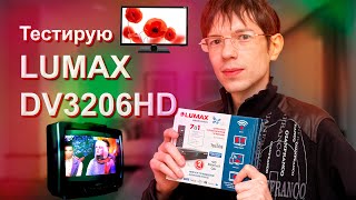 Обзор, тестирование, прошивка и настройка Lumax DV3206HD (ТВ приставка DVB-T2, DVB-C, Wi-Fi)