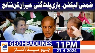 Geo News Headlines 11 PM | By-Election - Surprising Results | 21April 2024