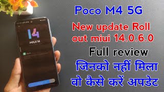 Poco M4 pro 5G miui 14.0.6.0 new update roll out Full review jinko nhin Mila vo kaise karen update