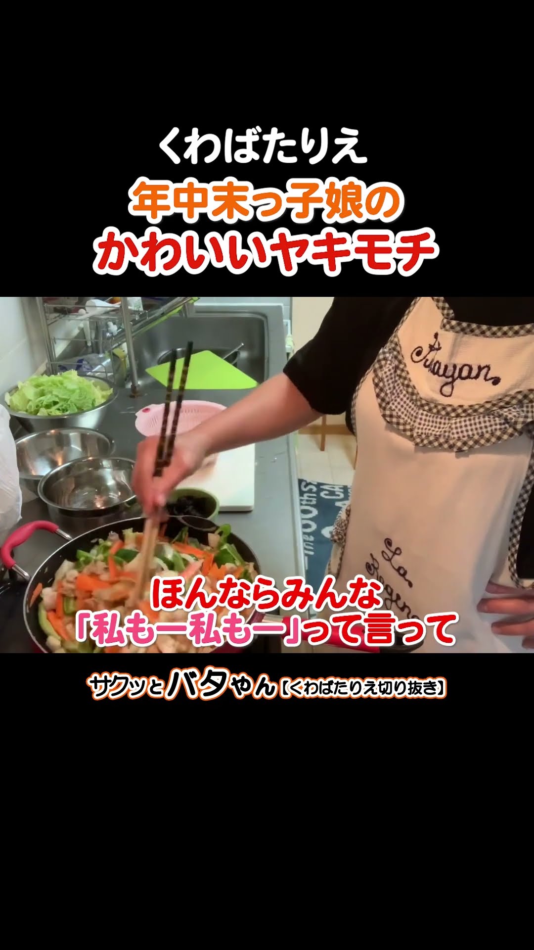 関連ショート動画