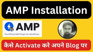 AMP plugin WordPress tutorial in Hindi | AMP Wordpress plugin setup | AMP Setup in Wordpress
