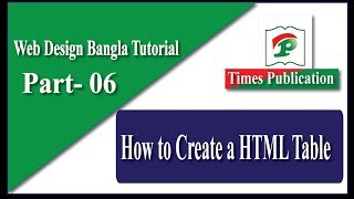 How to Create a HTML Table ( Part - 6 )