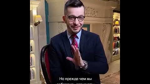 Как отпустить обиду? А.В. Курпатов
