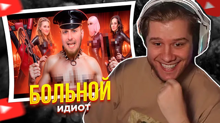 ЛАГОДА СМОТРИТ: СУМАСШЕДШИЙ МНОГОЖЕНЕЦ - ИВАН СУХОВ