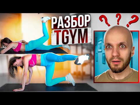 Video: Тренажерлордо машыгууда кандай кагыш болушу керек