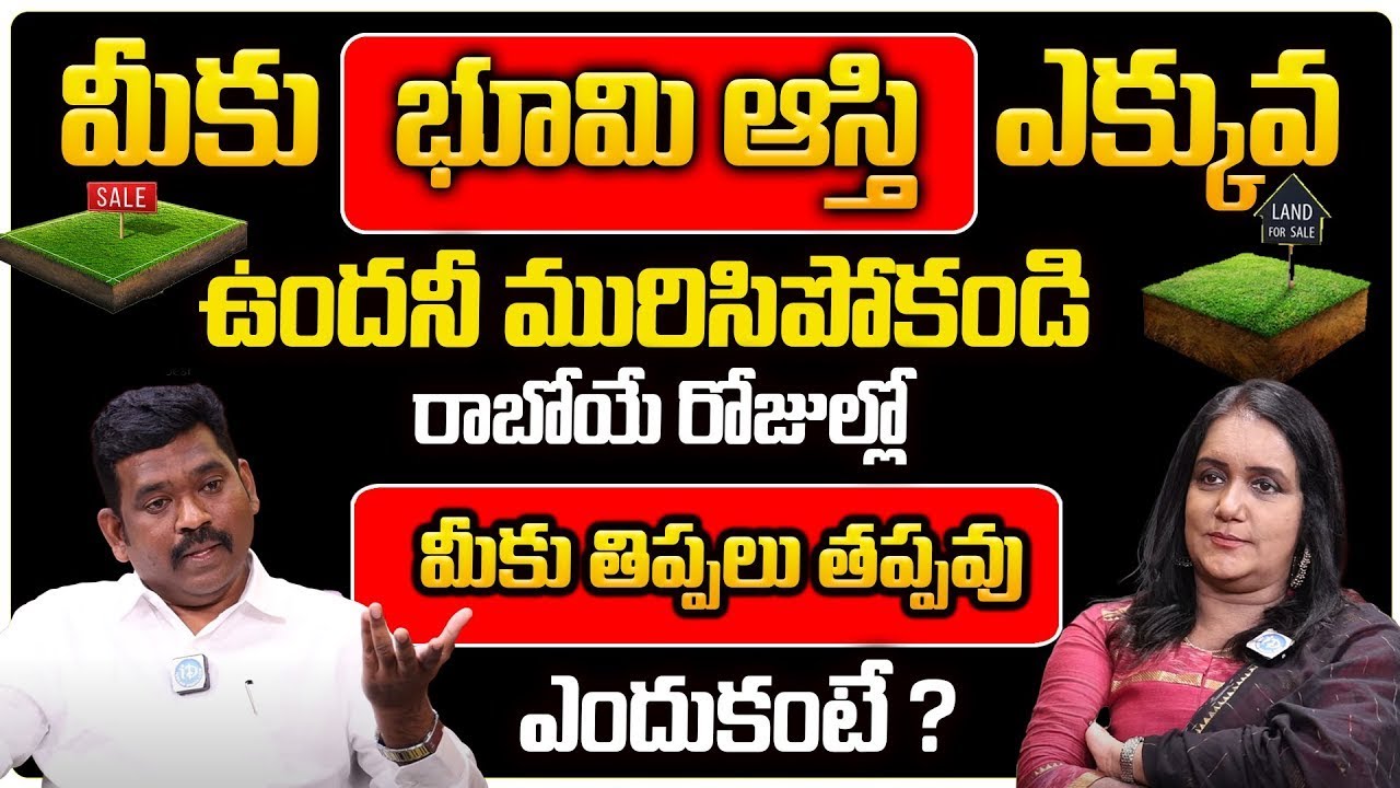 🚨 Ram Prasad Warns: Biggest Investment Mistakes to Avoid in 2026 | Financial Planning | iDream
